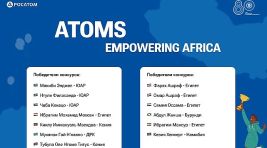 Rosatom, 8’incisi Düzenlenen “Afrika’yı Güçlendiren Atomlar” Video Yarışması Kazananlarını Açıkladı